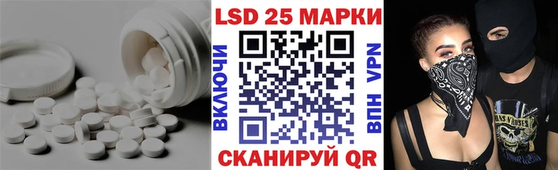 Лсд 25 экстази кислота  Мытищи 