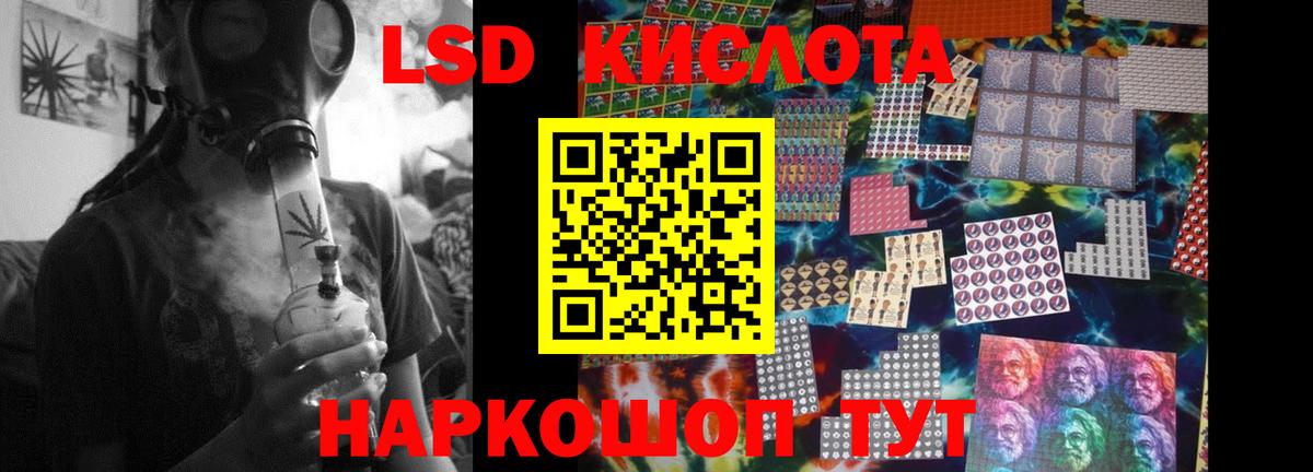 LSD-25 экстази кислота  Вход с VPN  ЛСД экстази ecstasy  Мытищи 