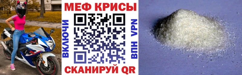 купить наркоту  Мытищи  Меф mephedrone 