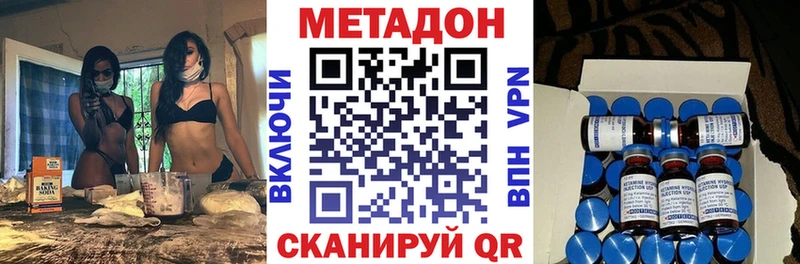 blacksprut tor  Мытищи  МЕТАДОН methadone 