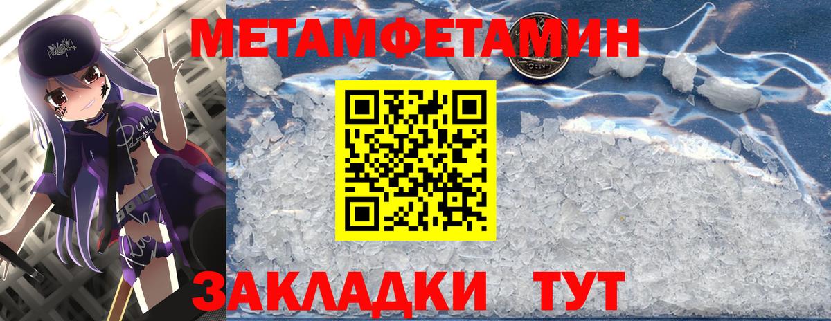 A-PVP Мытищи