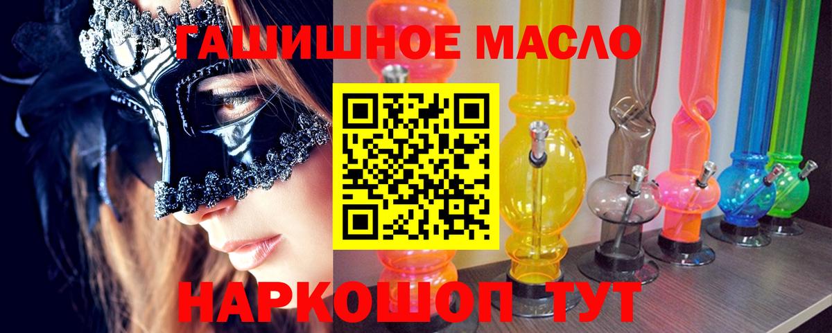 Дистиллят ТГК вейп с тгк  Вход с VPN  Мытищи 