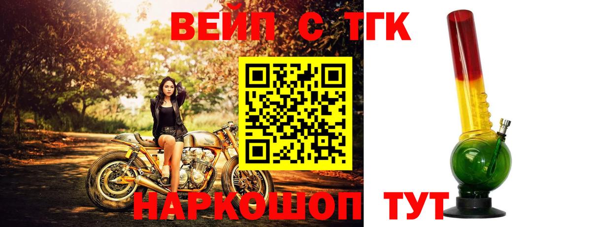 Дистиллят ТГК гашишное масло Мытищи