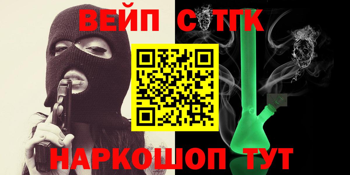Канабис  Вход с VPN  МДМА  Меф кристаллы  Мытищи  Cocaine 