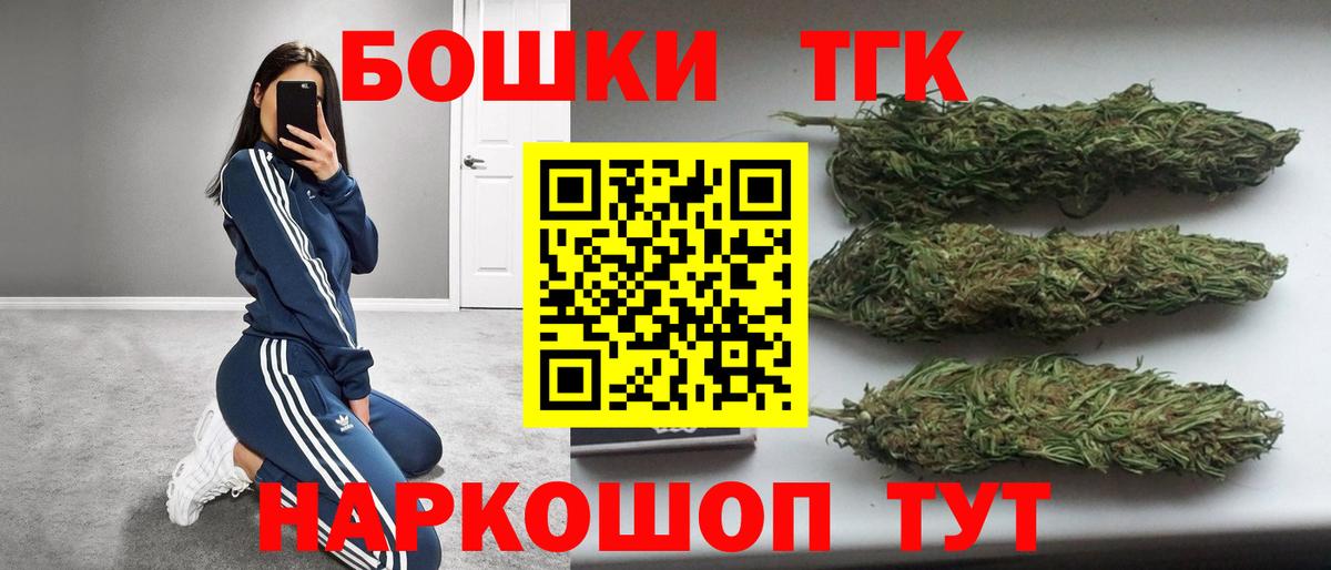 Марихуана SATIVA & INDICA  Вход с VPN  Мытищи  Марихуана MAZAR  Конопля White Widow 